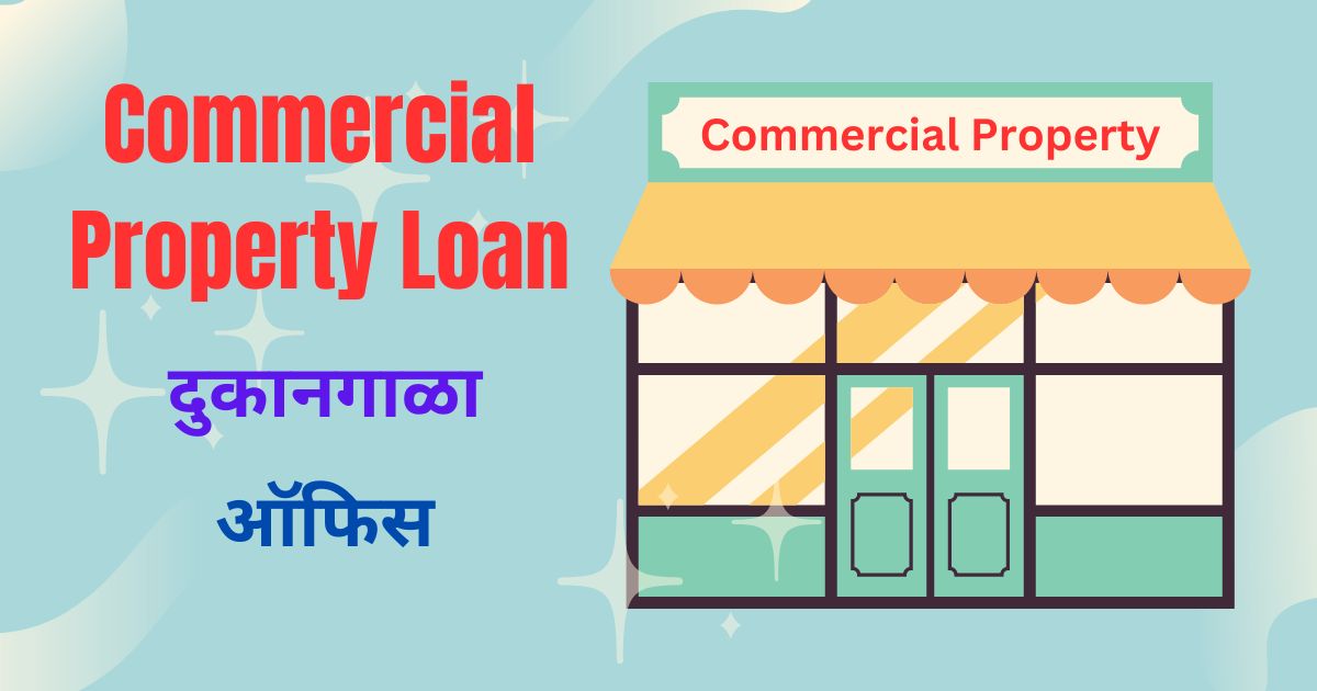 Commercial Property Loan