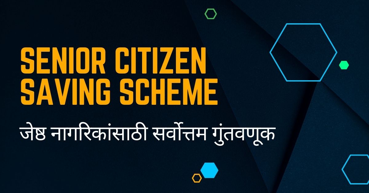 Senior Citizen Saving Scheme