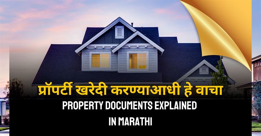 Property Documents Explained in Marathi